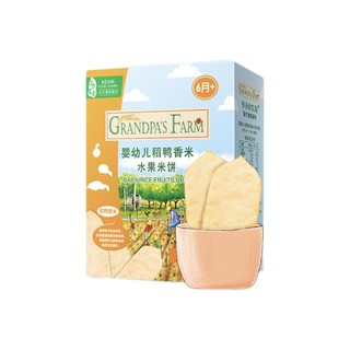 Grandpa's Farm 爷爷的农场 婴幼儿稻鸭饼干 水果 32g