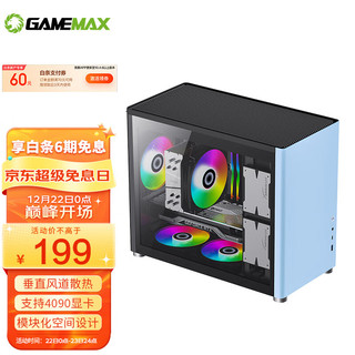 GAMEMAX 游戏帝国 Spark火种远峰蓝13代CPU电脑垂直风道机箱RTX4090显卡(itx/matx/双玻璃/240水冷/海景房)
