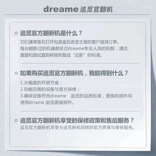 dreame 追觅 洗地机H12Pro家用智能全自动洗拖地一体机