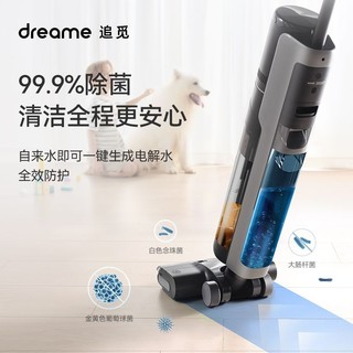 dreame 追觅 洗地机H12Pro家用智能全自动洗拖地一体机