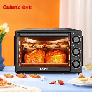 生活是一种态度。Galanz 格兰仕 电烤箱 家用多功能电烤箱 32升 K13