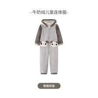 i-baby牛奶绒连体家居服 全家亲子装恒温家居服 可爱造型睡袍保暖卡通 憨趣熊猫 110码