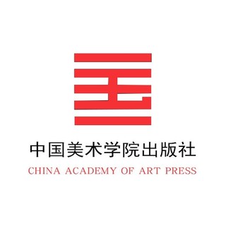 中国美术学院出版社