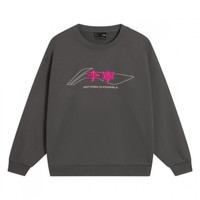 LI-NING 李宁 中性运动卫衣 AWDSF97-4 马路灰 M