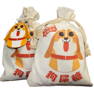 辉煌 狗屎糖 原味 300g