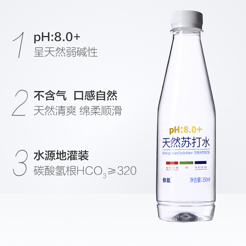 88VIP：yineng 依能 天然苏打水350ml*24瓶无汽