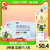 yineng 依能 天然苏打水350ml*24瓶无汽