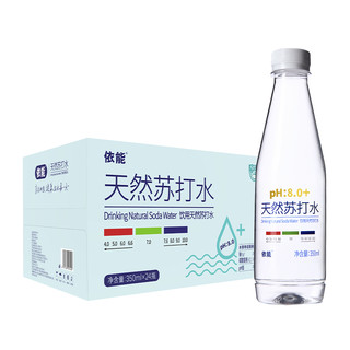 天然苏打水350ml*24瓶无汽