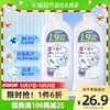 日本进口花王洗手液泡沫儿童宝宝杀菌消毒家用温和补充装 380ml*2