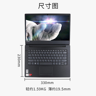 联想（lenovo）昭阳E41-55 14英寸商用笔记本电脑 定制 速龙3050U 16G 512G+1T 集成显卡