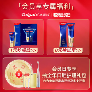 Colgate 高露洁 宽柔小宽头超细软毛炭旋丝牙刷2支   经典48孔  深洁齿缝