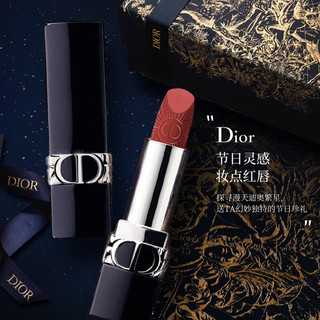 迪奥（Dior）口红烈艳蓝金星夜限量版720丝绒唇膏豆沙3.5g 生日新年礼物送女友
