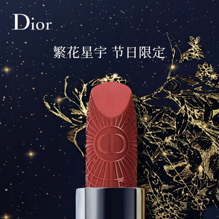 迪奥（Dior）口红烈艳蓝金星夜限量版720丝绒唇膏豆沙3.5g 生日新年礼物送女友