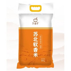 万亩仓 苏北软香米 10kg