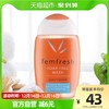 femfresh 芳芯 女性私处洗护液 150ml