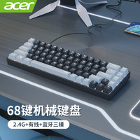 acer 宏碁 无线蓝牙有线三模机械键盘 充电 背光 68键Mac/iPad键盘 游戏办公 OKR140升级款 黑灰