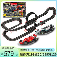 卡雷拉 轨道赛车玩具男孩四驱汽车跑道儿童遥控轨道火车6岁