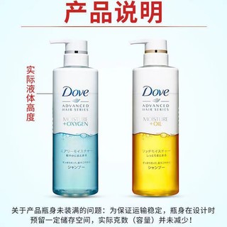 Dove 多芬 洗发水官方正品空气感蓬松控油无硅油洗发水顺滑香