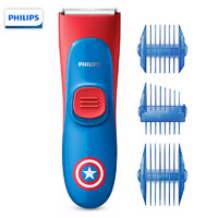 飞利浦（PHILIPS）理发器家用儿童电推剪剃头电推子 可水洗理发器 MVL1098/15漫威美国队长版