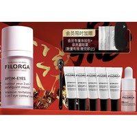 FILORGA 菲洛嘉 睛采靓丽360眼霜 15ml（赠360眼霜4ml*5+眼部按摩棒+精华液3ml+会员赠十全大补面膜2ml*2+新360眼霜1ml+水光瓶2ml+双面眼罩+十全大补面膜15ml）