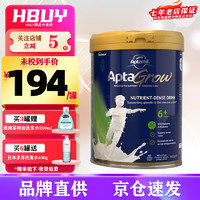 Aptamil 爱他美 新西兰进口爱他美AptaGrow儿童成长奶粉6+段 900g益生菌