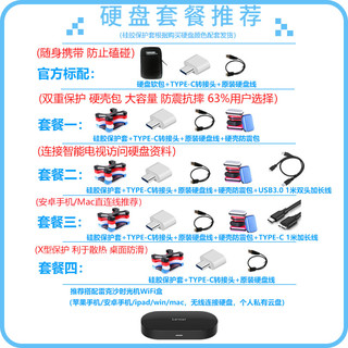 TOSHIBA 东芝 移动硬盘2t 小黑a3 USB3.0高速手机外接存储苹果机械非固态4t