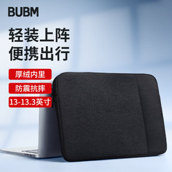 BUBM 必优美 苹果小米联想14英寸笔记本电脑包女商务内胆包男华硕戴尔保护套薄公文FMBD14英寸 黑色