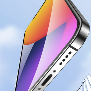 ESR 亿色 iPhone 12 mini 全覆盖蓝光防尘钢化膜 4片装