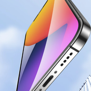 ESR 亿色 iPhone 12 Pro Max 全覆盖绿光钢化膜 10片装