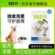 Bile 比乐 全价鸡肉犬粮15mm冻干双益生菌美毛护肠无谷配方 400g*2