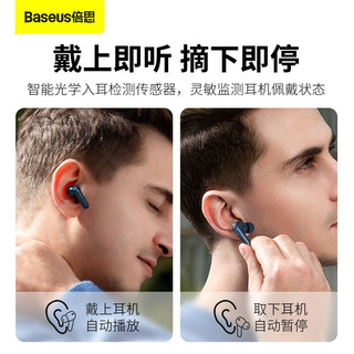 BASEUS 倍思 S2 入耳式无线蓝牙耳机