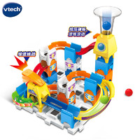 vtech 伟易达 积木玩具 大颗粒拼装弹珠滑道