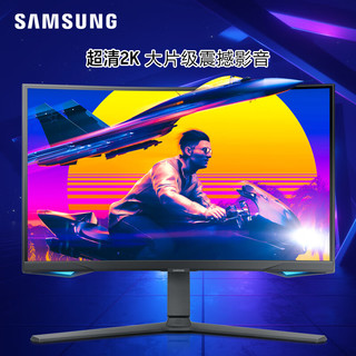 SAMSUNG 三星 S32BG654EC 32英寸显示器（2560*1440、240Hz、1ms）