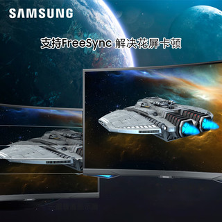SAMSUNG 三星 S32BG654EC 32英寸显示器（2560*1440、240Hz、1ms）