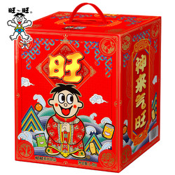 Want Want 旺旺 雪饼大礼包650g袋零食仙贝混合组合装儿童成人怀旧年货送礼品