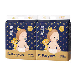 babycare 皇室狮子王国弱酸纸尿裤 NB58片 婴儿尿不湿