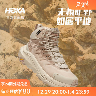 HOKA ONE ONE KAHA GTX 男款中帮徒步鞋 1112030