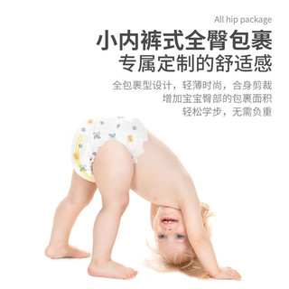 宜婴 婴儿纸尿裤超薄干爽透气宝宝尿不湿试用便携装男女通用体验装 空调小内裤L码6片