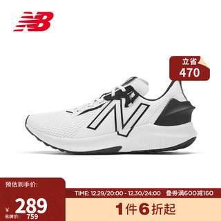 New Balance NB官方新款FuelCell RC Propel RMX v2男鞋回弹跑步鞋 白色 MPRMXLW2 44(脚长28cm)