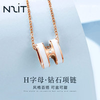 N2it 时尚 H字母钻石项链
