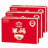 江中猴姑 早餐米稀 奶味 525g*3盒 礼盒装