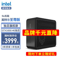 英特尔（Intel） NUC9幽灵峡谷游戏主机i5至尊版支持3060独显迷你台式电脑 酷睿i9-9980HK 准系统500w电源 16G内存｜256G固态｜500w电源 酷睿i5-9300H4G独显