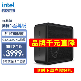 英特尔（Intel） NUC9幽灵峡谷游戏主机i5至尊版支持3060独显迷你台式电脑 酷睿i9-9980HK 准系统500w电源 8G内存｜256G固态｜500w电源 酷睿i5-9300H4G独显