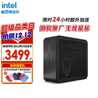 英特尔（Intel） NUC9幽灵峡谷游戏主机i5至尊版支持3060独显迷你台式电脑 酷睿i9-9980HK 准系统500w电源 8G内存｜256G固态｜500w电源 酷睿i9-9980HK