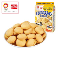 盼盼 盼仔迷你鸡蛋仔 蛋糕糕点休闲零食营养儿童早餐代餐饼干点心60g 3袋装