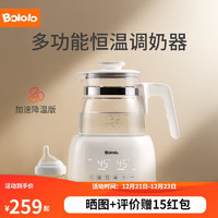 Bololo 波咯咯 波咯恒温壶 快速降温/小夜灯 1.3L