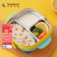 Beeshum 贝斯哈姆 儿童餐具宝宝餐盘