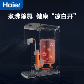 Haier 海尔 恒温调奶器多功能婴儿冲泡奶粉机不锈钢恒温水壶2L HBM-D201