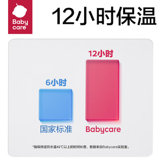 babycare儿童保温杯婴儿宝宝学饮杯吸管水杯水壶太空恐龙保温杯300ml