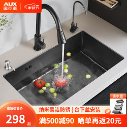 省2元 奥克斯水槽 Aux 奥克斯厨房水槽单槽台下盆厨房洗菜盆纳米不锈钢洗碗槽多少钱 什么值得买